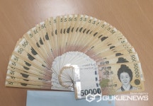 충주시 익명의 기부자, 교현안림동에 성금 250만 원 기탁