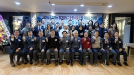 익산상공회의소, 최고경영자과정 제5기 수료식 개최