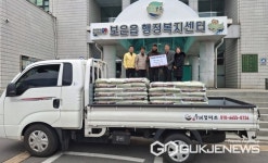 보은읍에 박찬영 대표, 읍내 경로당 쌀 기탁