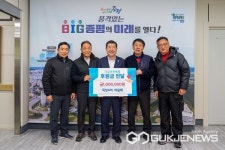 증평군에 이웃돕기 성금-성품 기탁 이어져