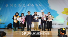 영주시장애인종합복지관, 2024년 지역주민과 함께하는 문화예술발표회 실시