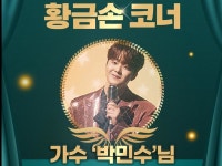 로또 1150회 판매·추첨시간, 1149회 1등당첨지역 공개