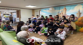 영일초등학교, 관내 지역사회기관 방문 공연실시