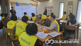 진주개인요양원협회, K-기업가정신센터서 역량강화 워크숍
