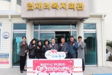 제주양돈농협, 협재리사무소 사랑으로 연결되는 나눔의 다리
