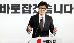 사퇴기자회견 하는 한동훈 대표