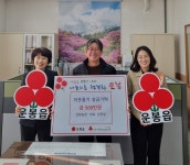 남원시 운봉읍 남원농장 김종성 대표이웃돕기 성금 500만원 쾌척