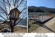 충북농협, 청주-보은-충주 3개마을 농촌공간정비 3500만원 지원