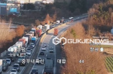 [실시간 포토] 중부내륙고속도로 대구방향 교통사고 현장