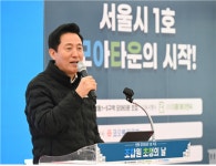 오세훈표 모아타운 1호 번동 착공… 28년 1,242세대 아파트 들어선다
