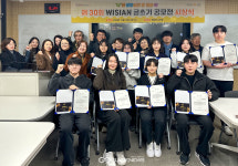 동국대 WISE캠퍼스 교양융합교육원, WISIAN 글쓰기 공모전 시상