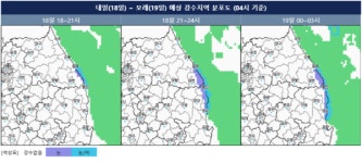 [날씨] 강원도, 산지 영하 10도 한파→영동지역 건조특보 발효