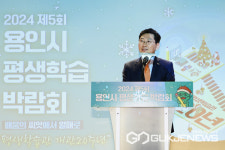 용인시, 평생학습관서 제5회 평생학습박람회 열어