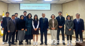 괴산증평교육청, 2회 교육정책자문위원회 개최