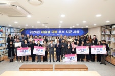 경주시, 경북도 저출생 극복 우수상 수상