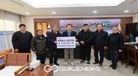 한국양봉협회 봉화군지부, 이웃돕기 성금 전달