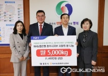 농협 충주시지부, 시청방문 취약계층 백미 기탁