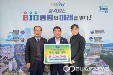 진천증평농협쌀조합공동사업법인, 장학기금 1000만 원 기탁