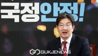 이재명 만난 권성동 
