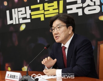 권성동 '대통령제 변경 필요' 개헌 논의 제안