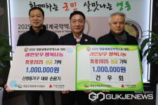 영동군에 연말 사랑의 나눔 이어져