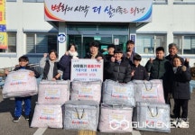 의령 칠곡초등학교 학생자치회, 알뜰시장 수익금 이웃돕기 기탁