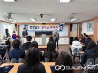 청주대성고등학교, 총동문회 장학금 수여식 가져