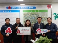 남원시 동충동, 함께 만드는 희망2025 기부릴레이 시작