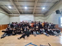 남원시청소년문화의집, 더불어 사는 우리동네 소통한마당 진행