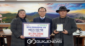 영주시, 한파에도 이어지는 인재육성장학금 기탁 행렬