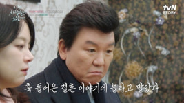 "20살 넘는 나이 차이 괜찮나"...주병진 맞선녀 최지인과 '결혼' 언급에 '발그레'