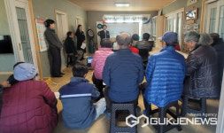 의령군, 내년 산남1지구 등 4개 지구 지적 재조사 추진 주민설명회