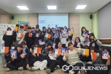 옥천 이원중학교, 손현주 작가 초청 강연회 실시