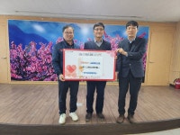 [포토] 영덕농업협동조합, 영덕군 지품면에 성금 기탁