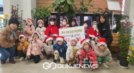영주시립 중앙어린이집, 이웃돕기 성금 기탁