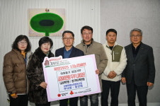남원원예농업협동조합 성금 300만원과 두부 1,000모 기부