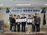 대구시, 한국폴리텍대학 영남융합기술캠퍼스와 맞손...인재 양성 및 관학 협력 강화
