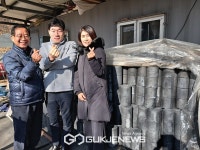 의정부교도소 취업지원협의회, 출소자 겨울나기 지원...사랑의 온기 전해