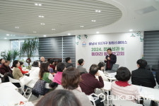 [포토]신상진 성남시장, 1인가구 힐링스페이스 성과보고회 참석