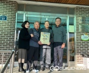 보은군 수한면 후평리 경로당, 충북 모범경로당 선정