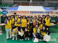 유원대학교, 어르신 인지력 향상 건강관리 프로그램 운영