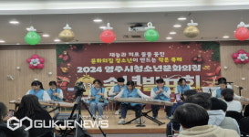 영주시청소년문화의집, 제13회 송년발표회 개최