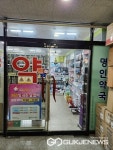 김해시 공공심야약국, 새해부터 3곳으로 확대 운영