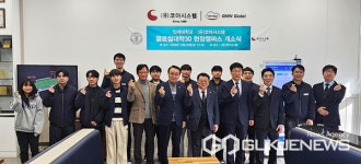 김해 인제대·(유)코아시스템, 현장캠퍼스 개소