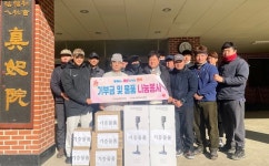 충주시 연말 따뜻한 성금 기부 행렬