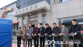 영동군, 심천면 기초생활거점조성사업 완료