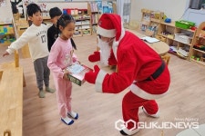 영동 구룡초등학교, 특별한 크리스마스 행사 가져