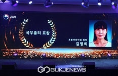 초롱어린이집 김명희 원장, 보육사업 발전 유공 정부포상