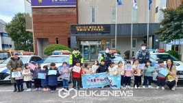 초롱어린이집, 경찰관 아저씨 감사합니다