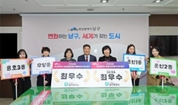 부산 남구보건소, 부산시 평가 2개 부문 최우수상 수상